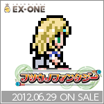 『フツウノファンタジー』｜EX-ONE