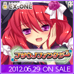 『フツウノファンタジー』｜EX-ONE